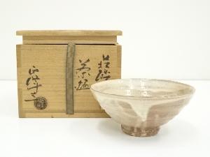萩焼　小高正峰造　茶碗（共箱）